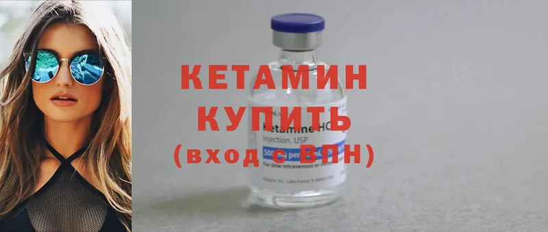 КЕТАМИН ketamine  shop наркотические препараты  hydra   Апшеронск  где купить наркоту 